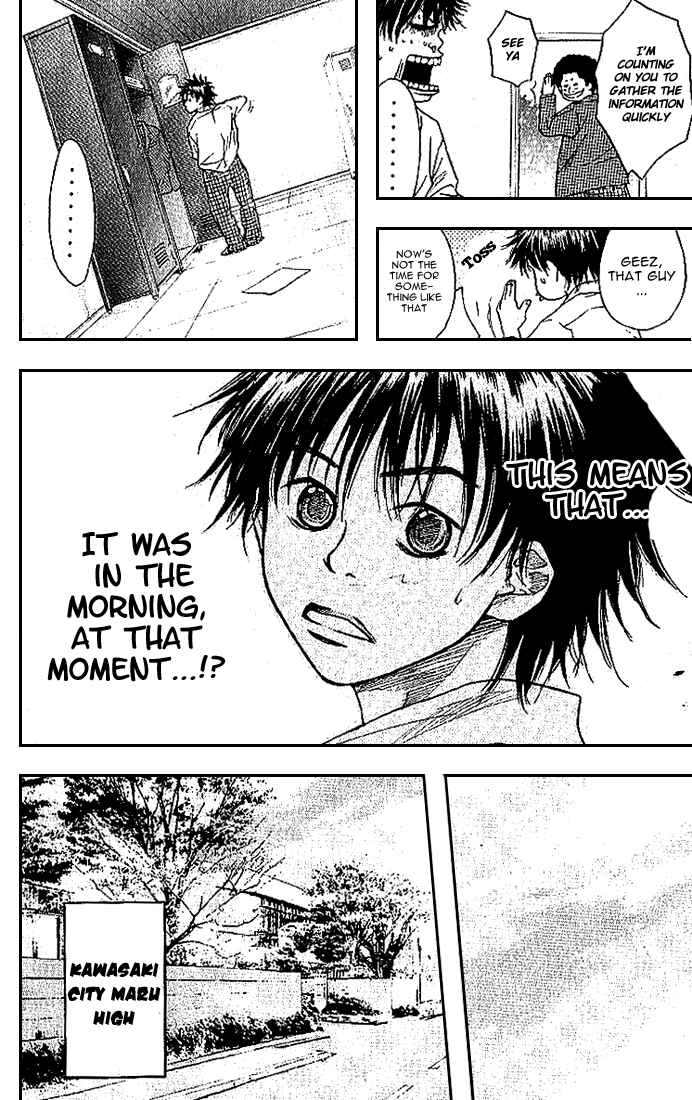 Page 11 Chapter 6 Ahiru no Sora