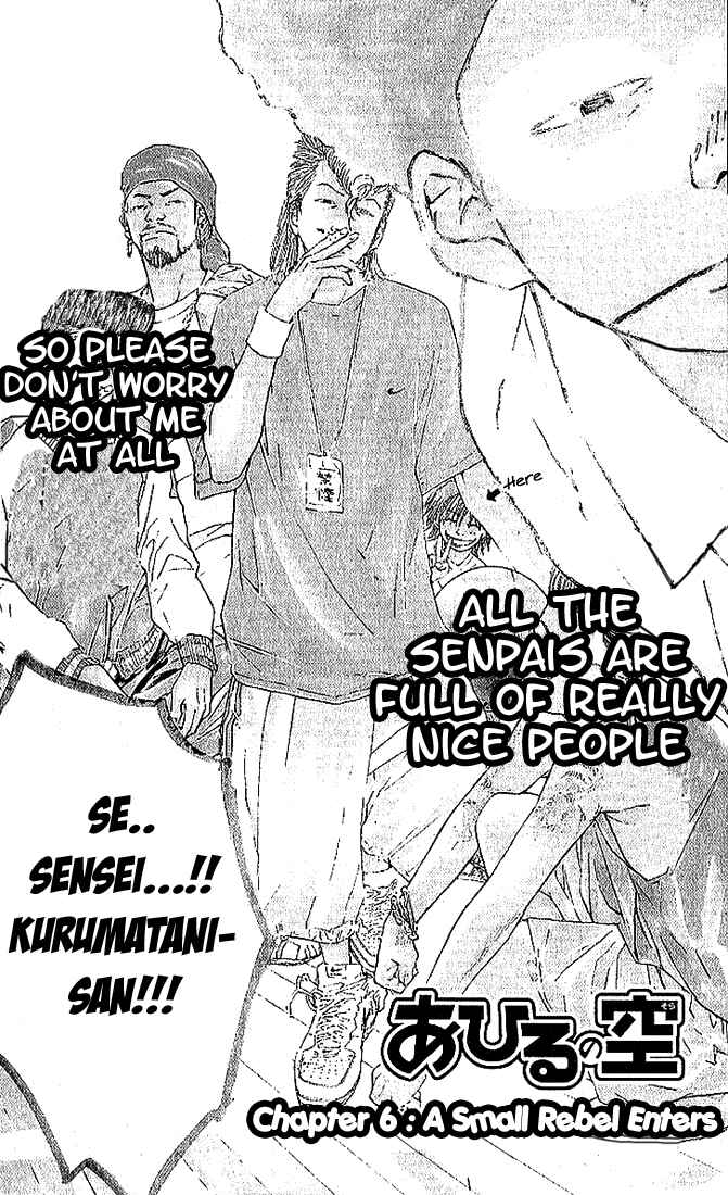 Page 3 Chapter 6 Ahiru no Sora