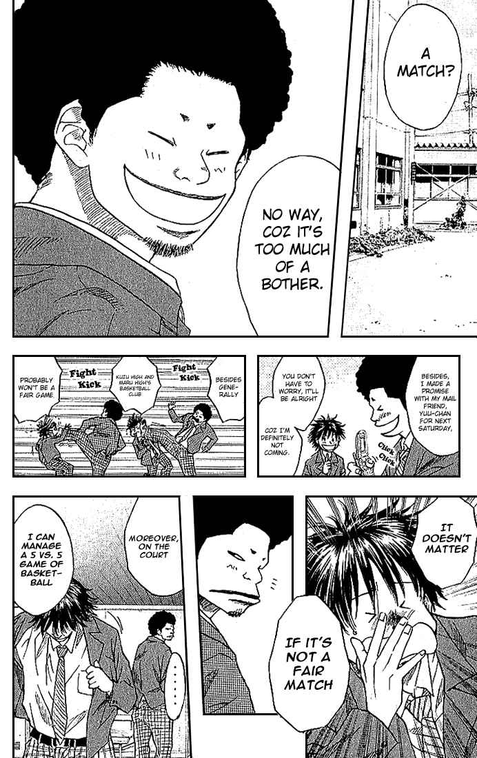 Page 7 Chapter 6 Ahiru no Sora