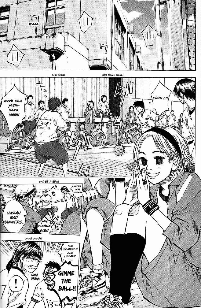Page 13 Chapter 57 Ahiru no Sora