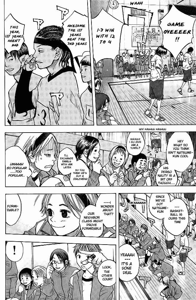 Page 16 Chapter 57 Ahiru no Sora