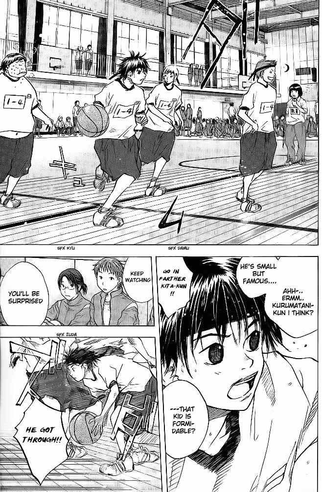 Page 17 Chapter 57 Ahiru no Sora