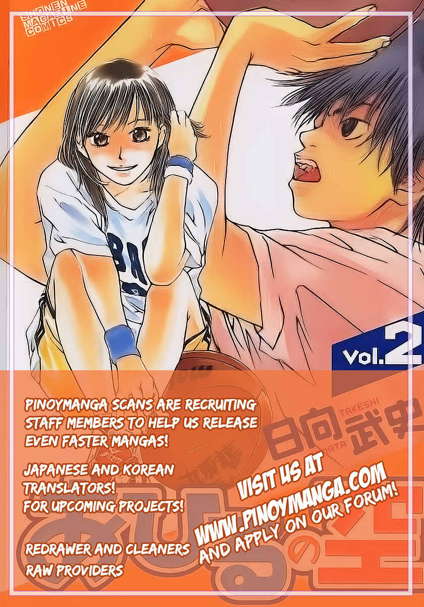 Page 21 Chapter 57 Ahiru no Sora