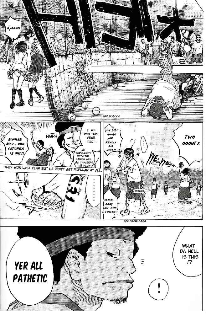 Page 5 Chapter 57 Ahiru no Sora