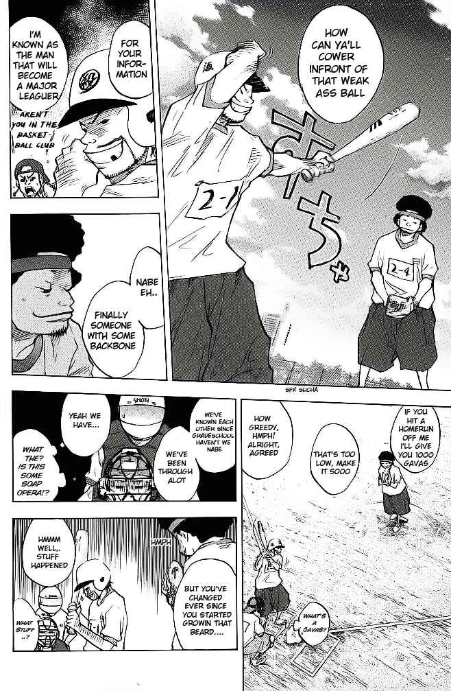 Page 6 Chapter 57 Ahiru no Sora