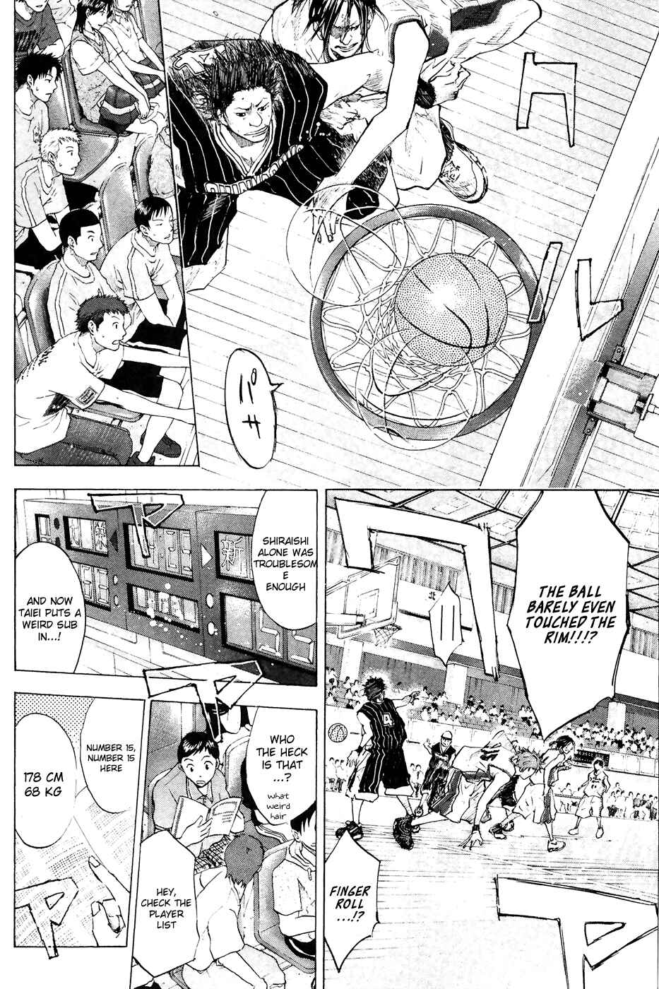Page 21 Chapter 110 Ahiru no Sora