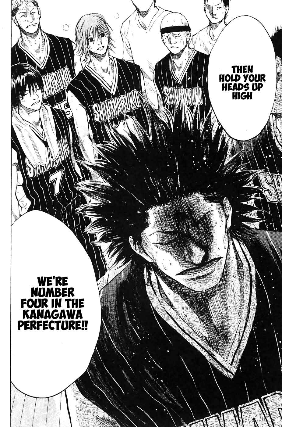 Page 41 Chapter 110 Ahiru no Sora