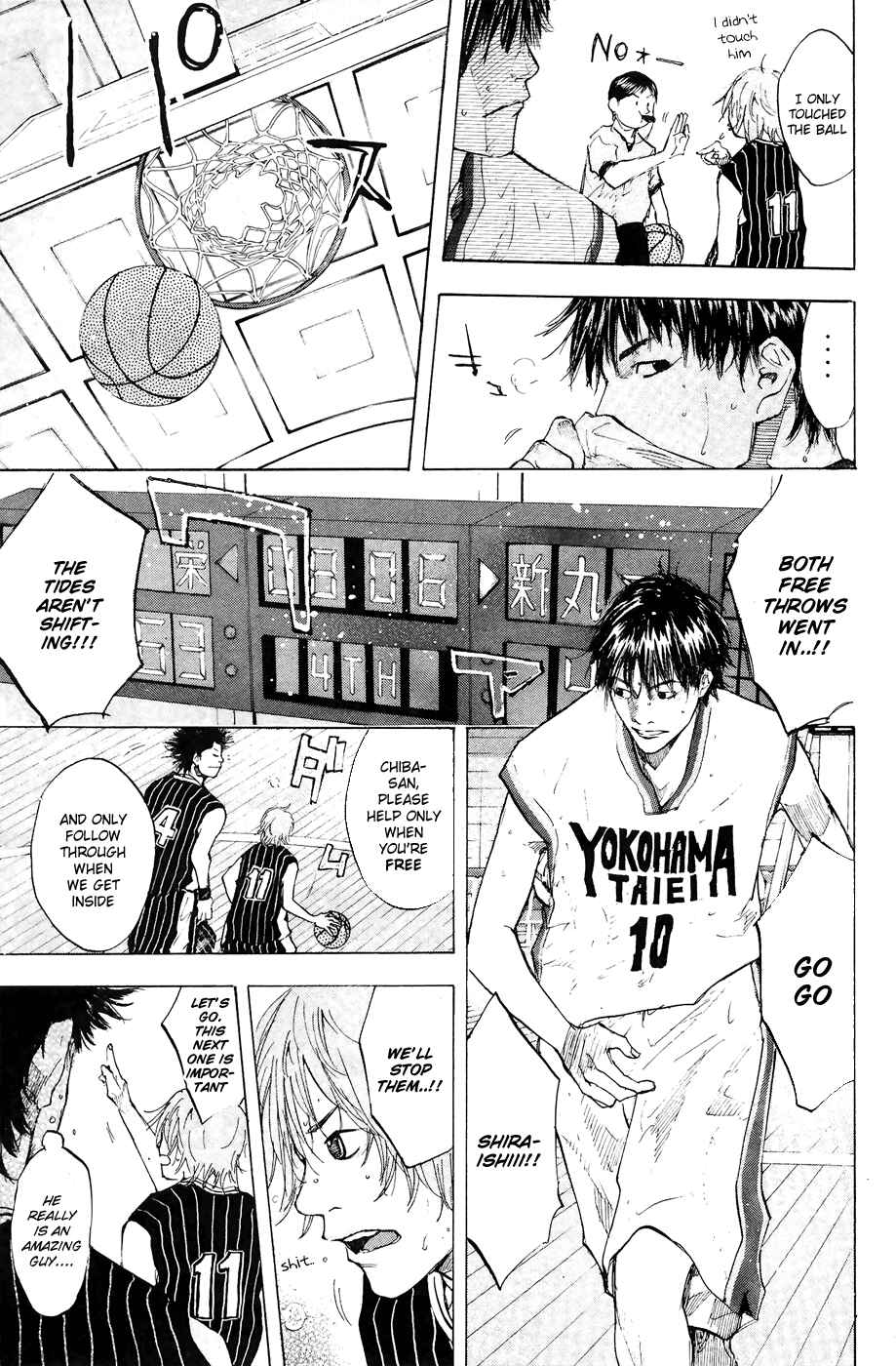 Page 9 Chapter 110 Ahiru no Sora