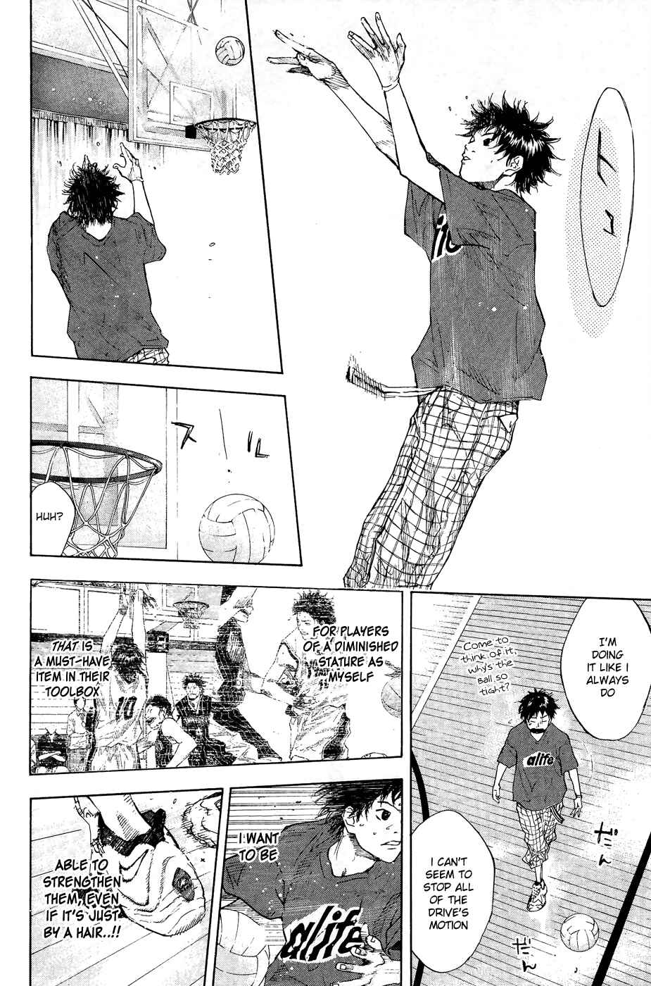 Page 13 Chapter 111 Ahiru no Sora