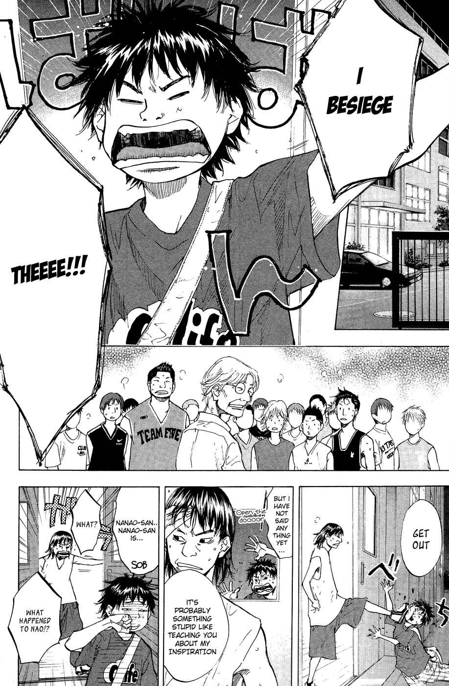 Page 15 Chapter 111 Ahiru no Sora