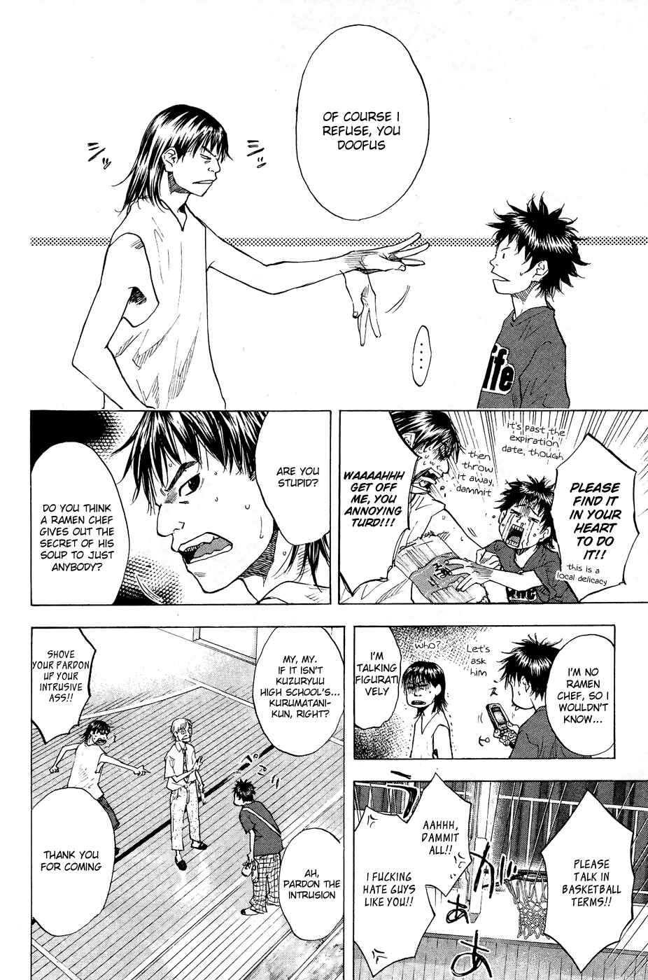 Page 17 Chapter 111 Ahiru no Sora