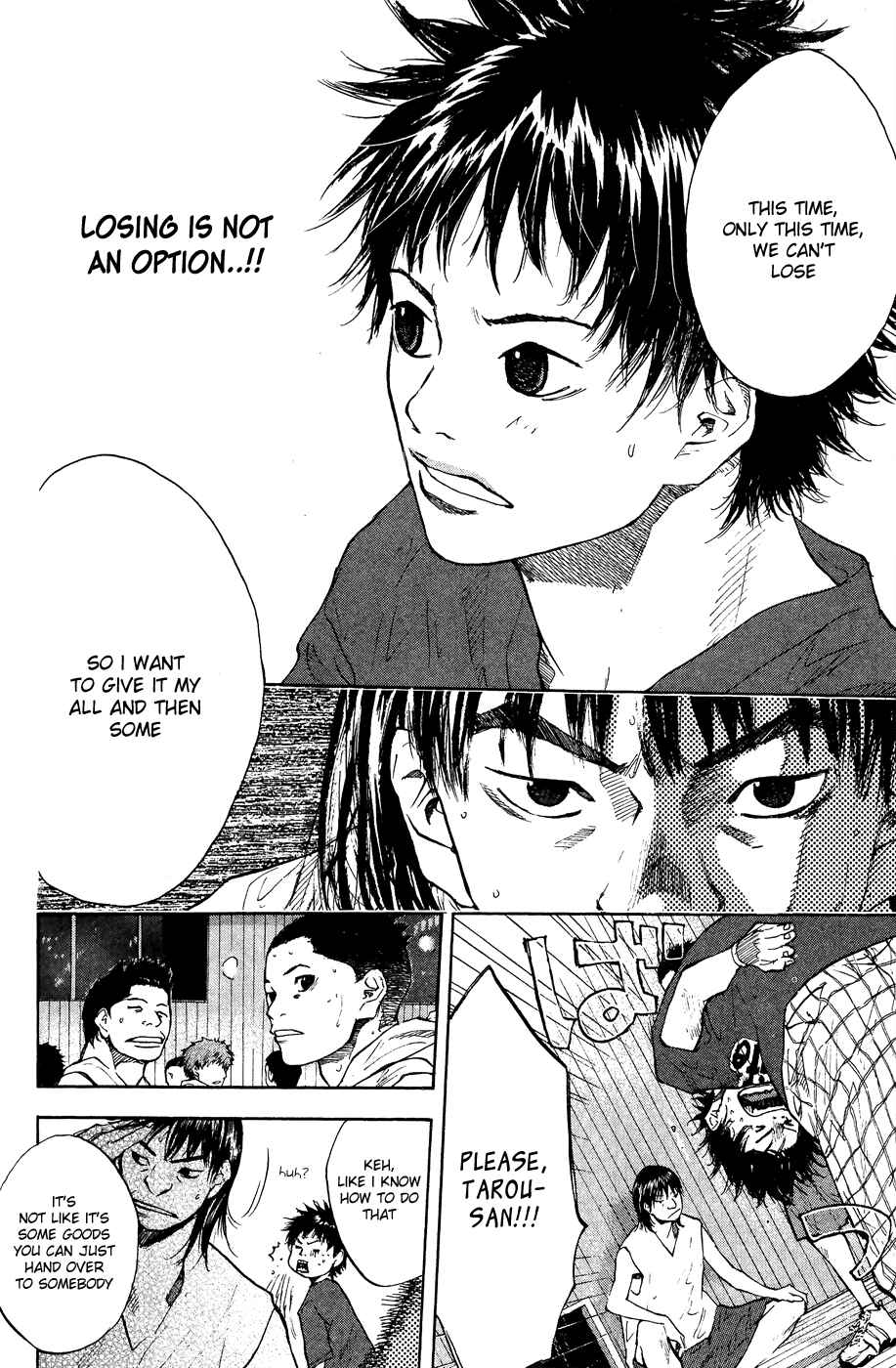 Page 19 Chapter 111 Ahiru no Sora