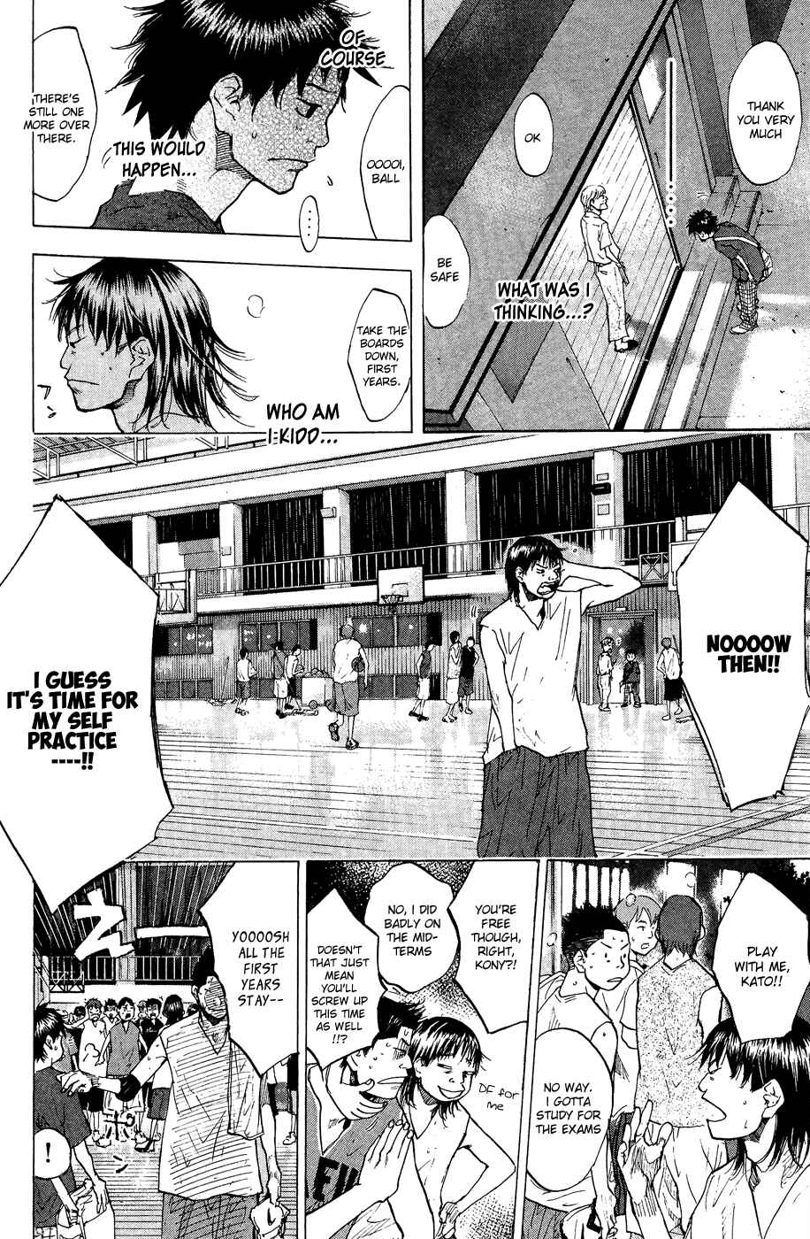 Page 21 Chapter 111 Ahiru no Sora