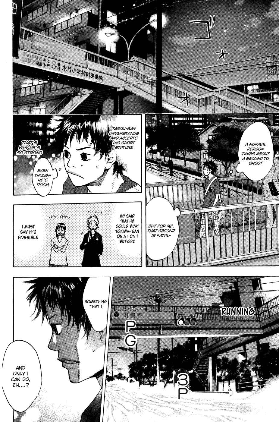 Page 25 Chapter 111 Ahiru no Sora