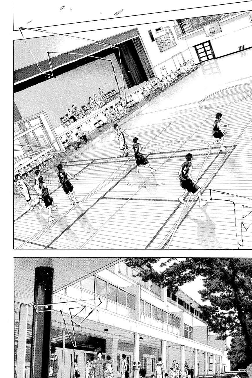 Page 15 Chapter 215 Ahiru no Sora