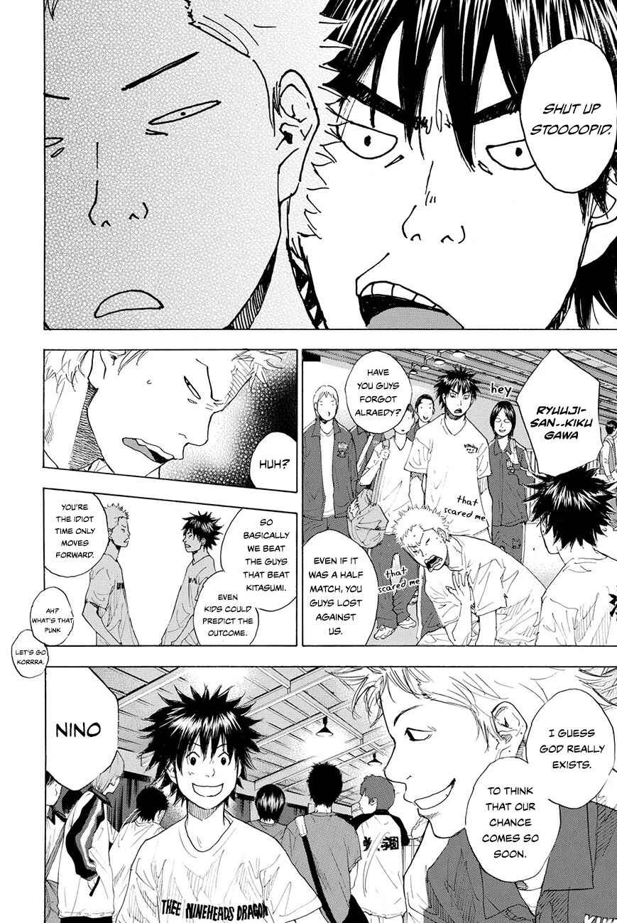 Page 7 Chapter 215 Ahiru no Sora