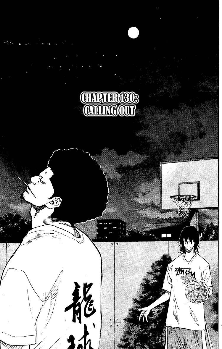 Page 2 Chapter 130 Ahiru no Sora