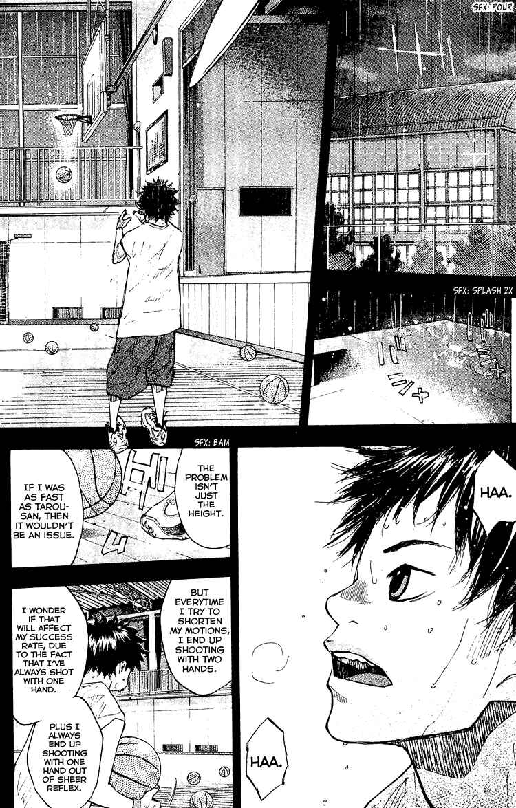 Page 25 Chapter 130 Ahiru no Sora