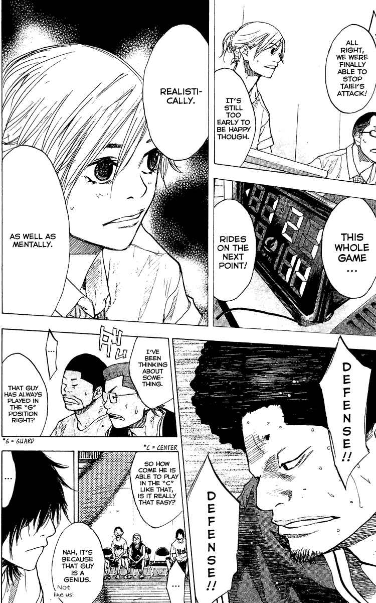 Page 7 Chapter 130 Ahiru no Sora