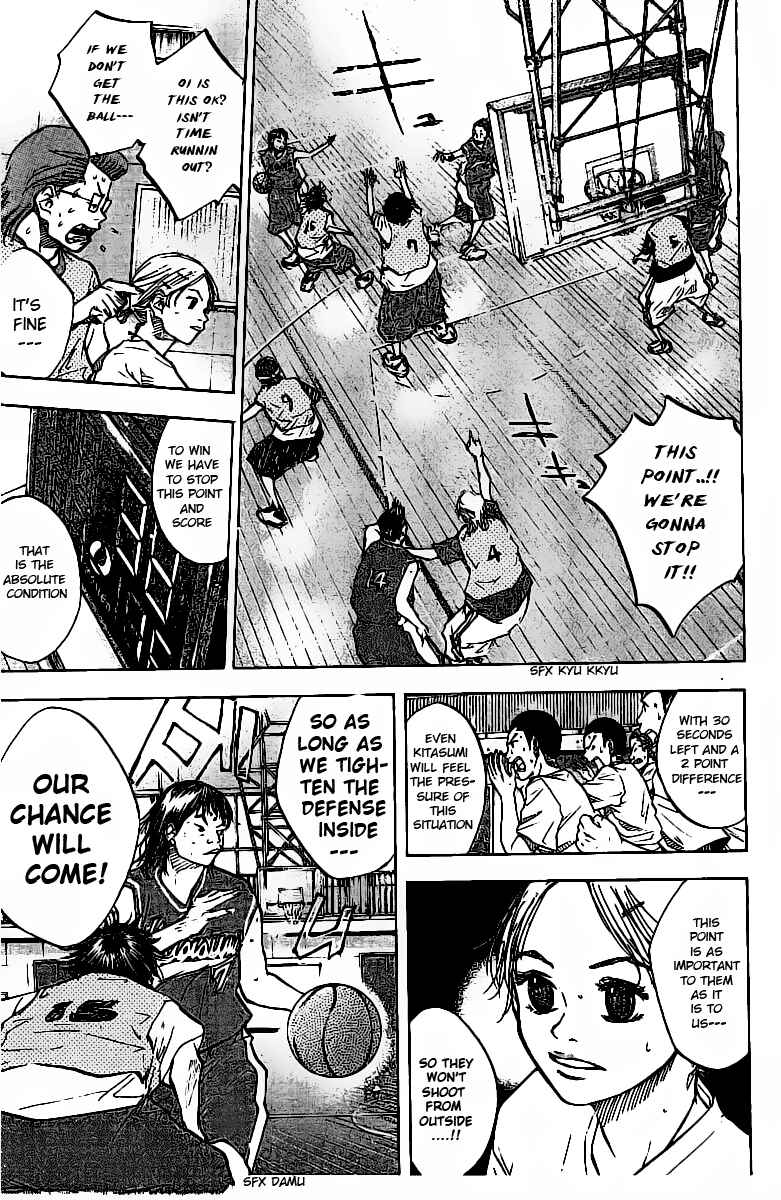 Page 4 Chapter 54 Ahiru no Sora