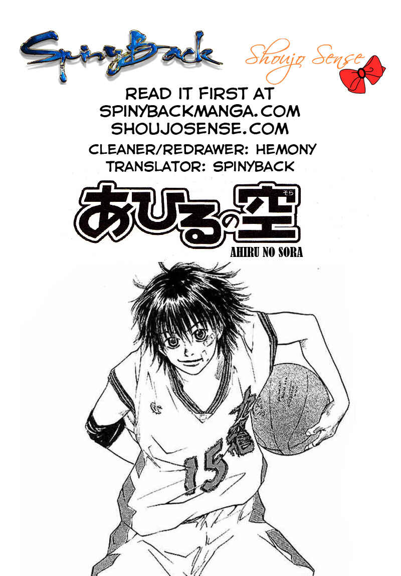 Page 1 Chapter 132 Ahiru no Sora