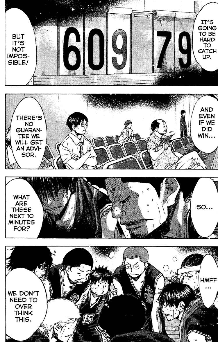 Page 10 Chapter 132 Ahiru no Sora