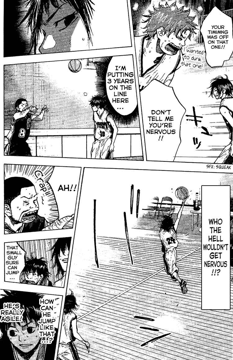 Page 14 Chapter 132 Ahiru no Sora