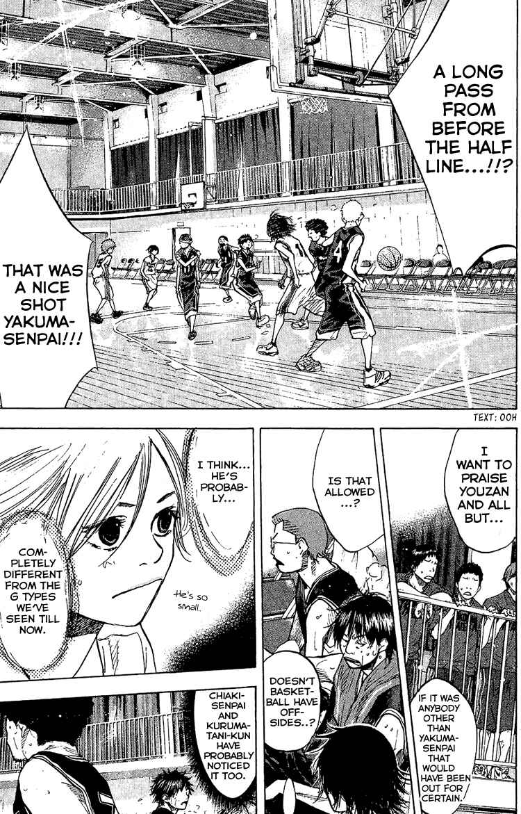 Page 37 Chapter 132 Ahiru no Sora