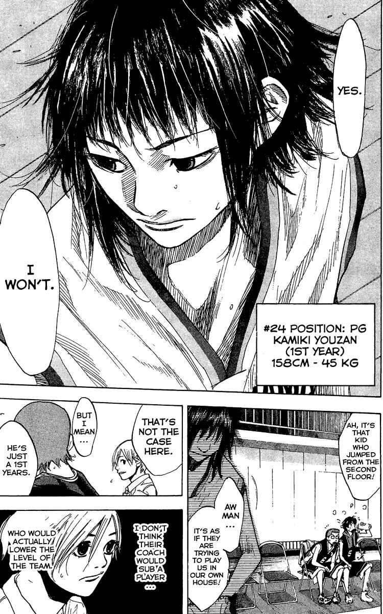 Page 6 Chapter 132 Ahiru no Sora
