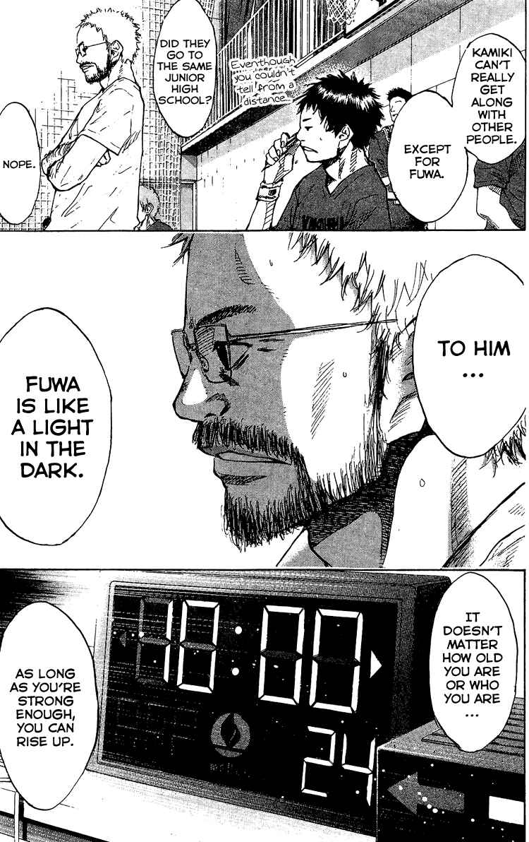 Page 8 Chapter 132 Ahiru no Sora