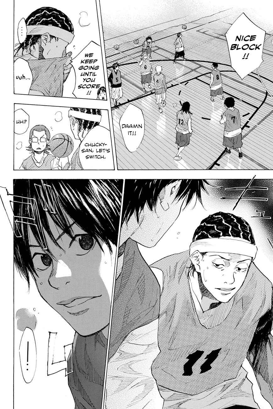 Page 17 Chapter 198 Ahiru no Sora