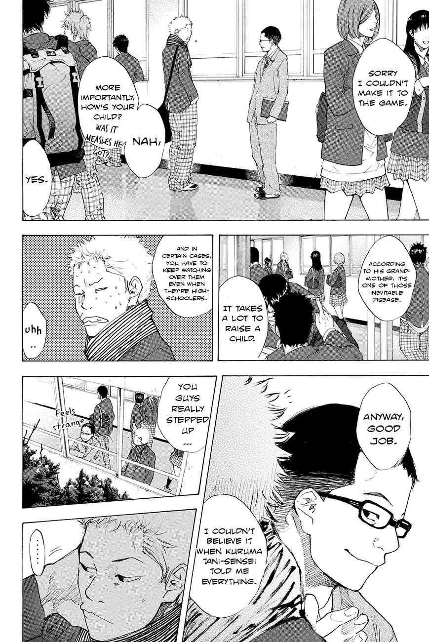 Page 5 Chapter 198 Ahiru no Sora