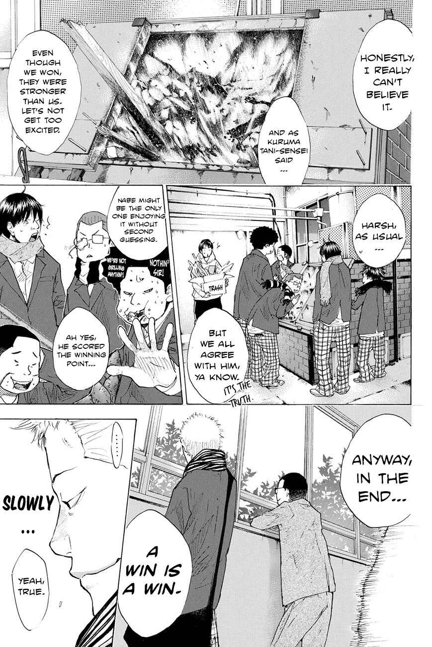 Page 6 Chapter 198 Ahiru no Sora