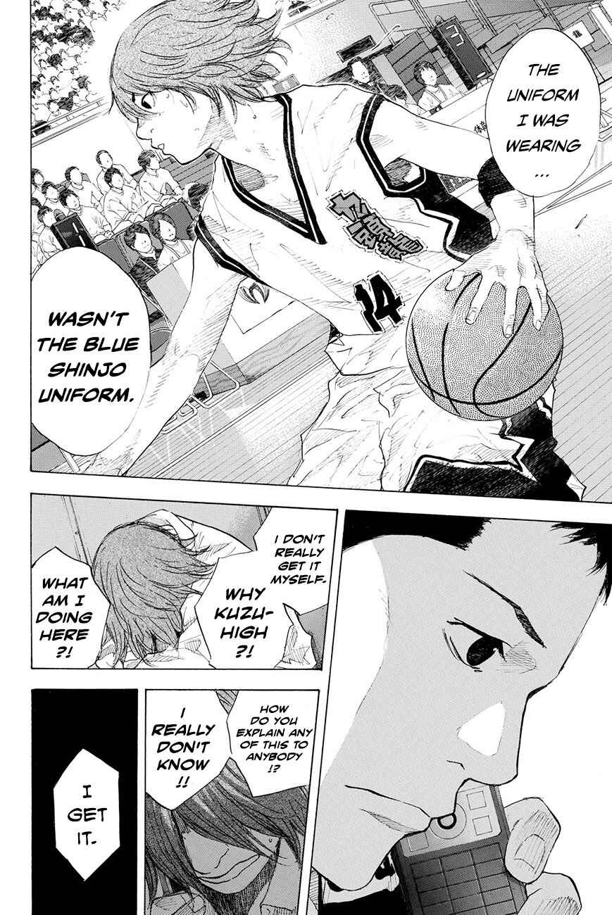 Page 11 Chapter 210 Ahiru no Sora
