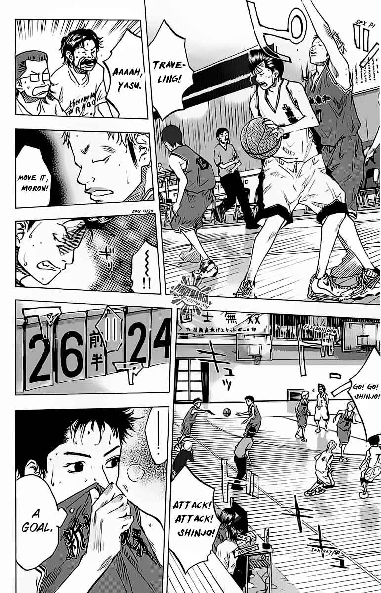 Page 7 Chapter 73 Ahiru no Sora