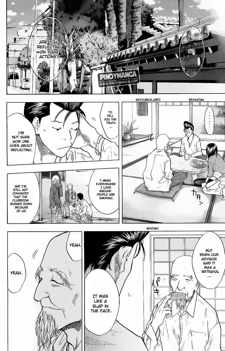 Page 2 Chapter 93 Ahiru no Sora