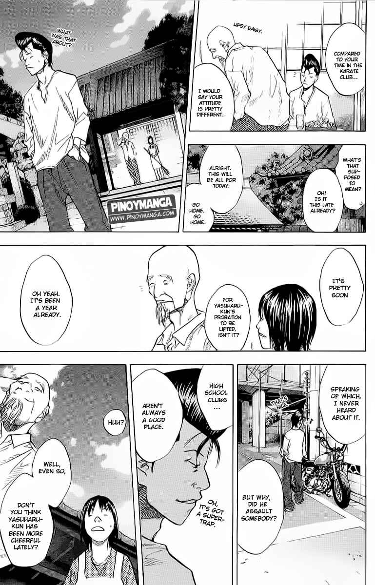 Page 3 Chapter 93 Ahiru no Sora