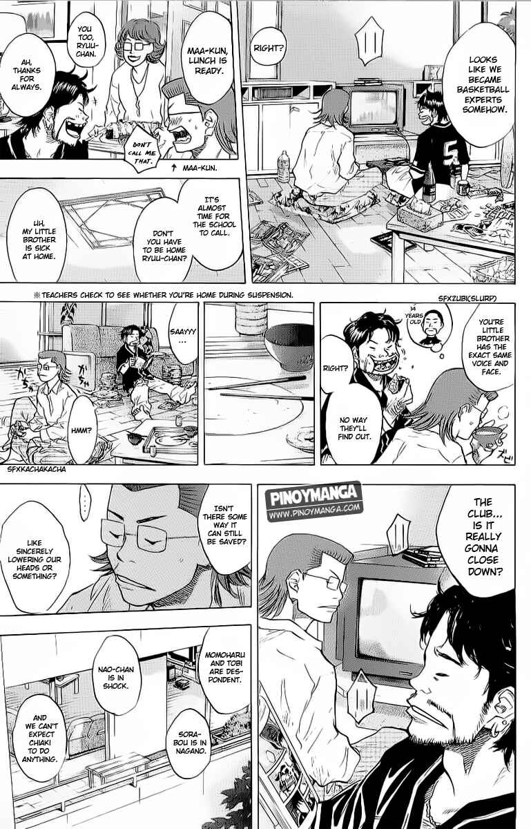 Page 5 Chapter 93 Ahiru no Sora