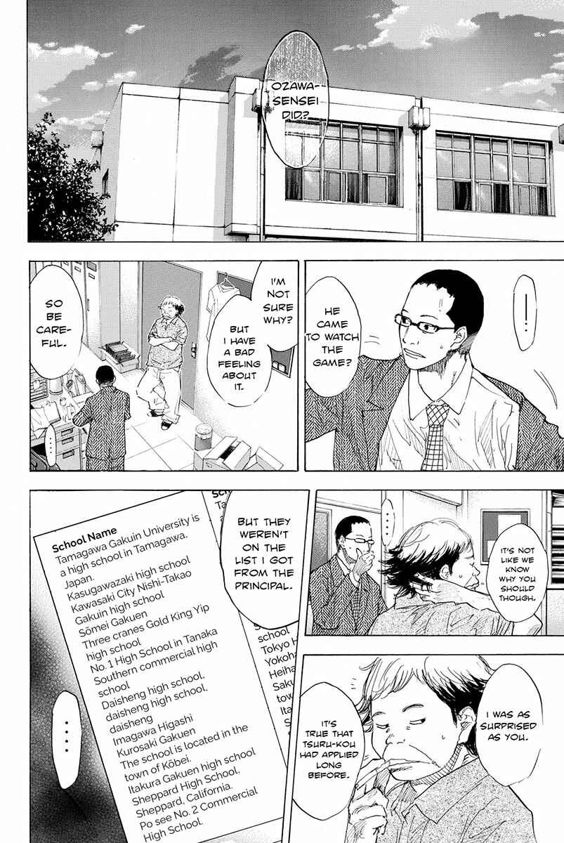 Page 3 Chapter 171 Ahiru no Sora