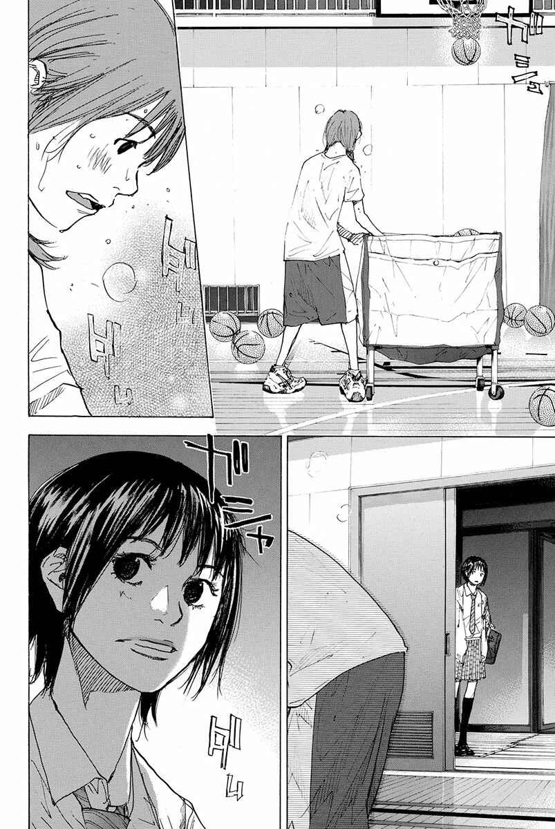 Page 6 Chapter 166.2 Ahiru no Sora