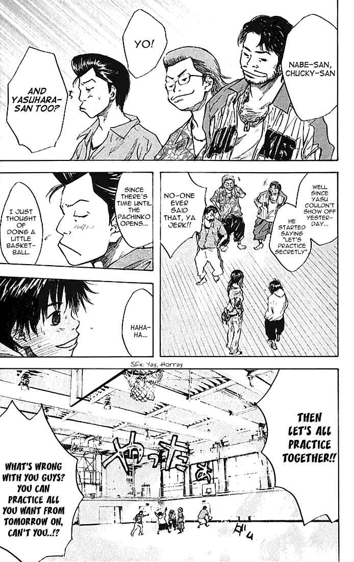 Page 12 Chapter 17 Ahiru no Sora
