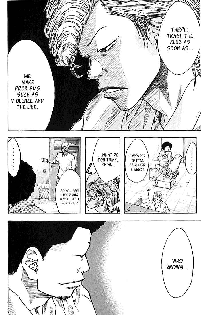 Page 17 Chapter 17 Ahiru no Sora