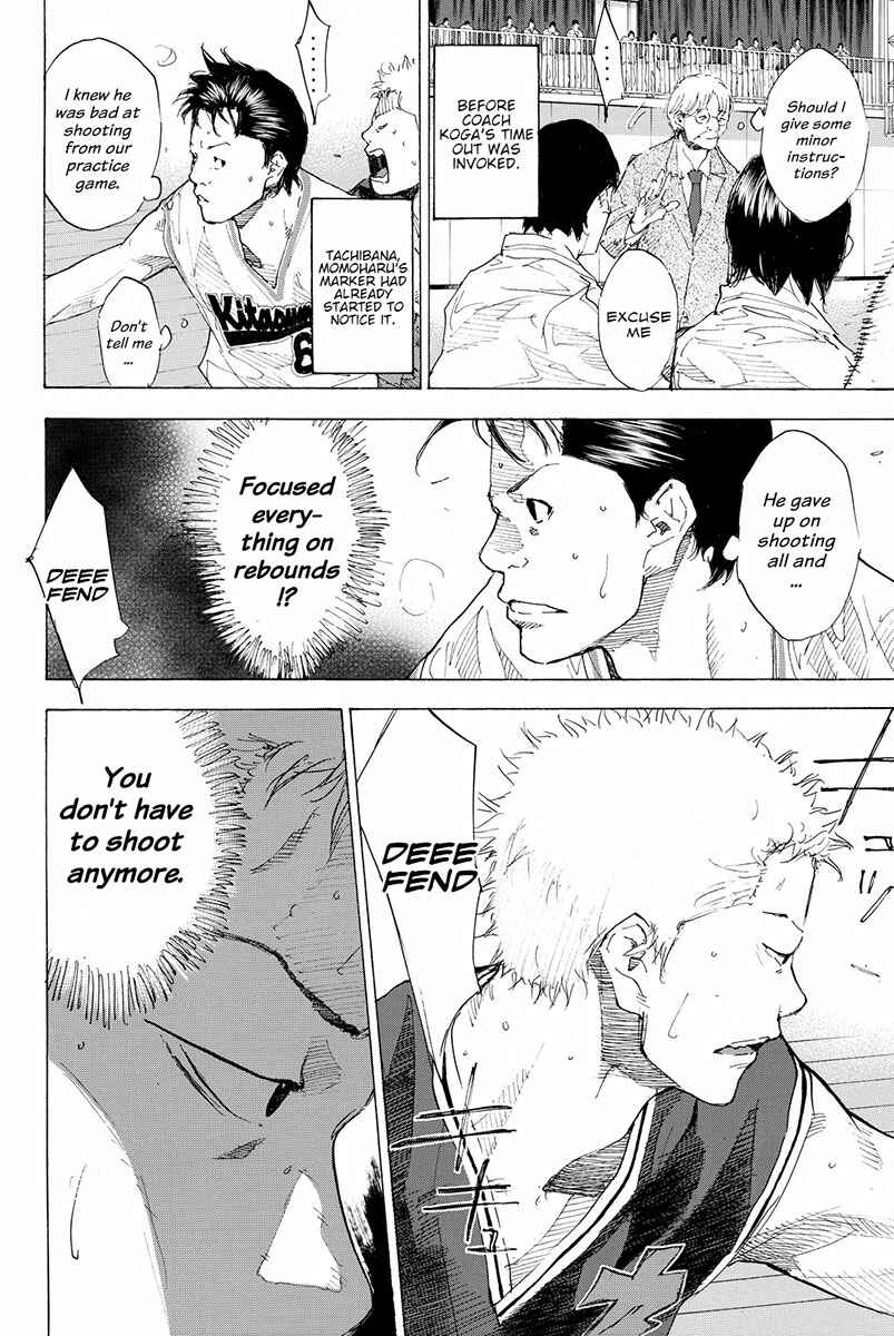 Page 13 Chapter 190 Ahiru no Sora
