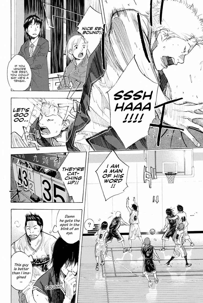 Page 17 Chapter 190 Ahiru no Sora