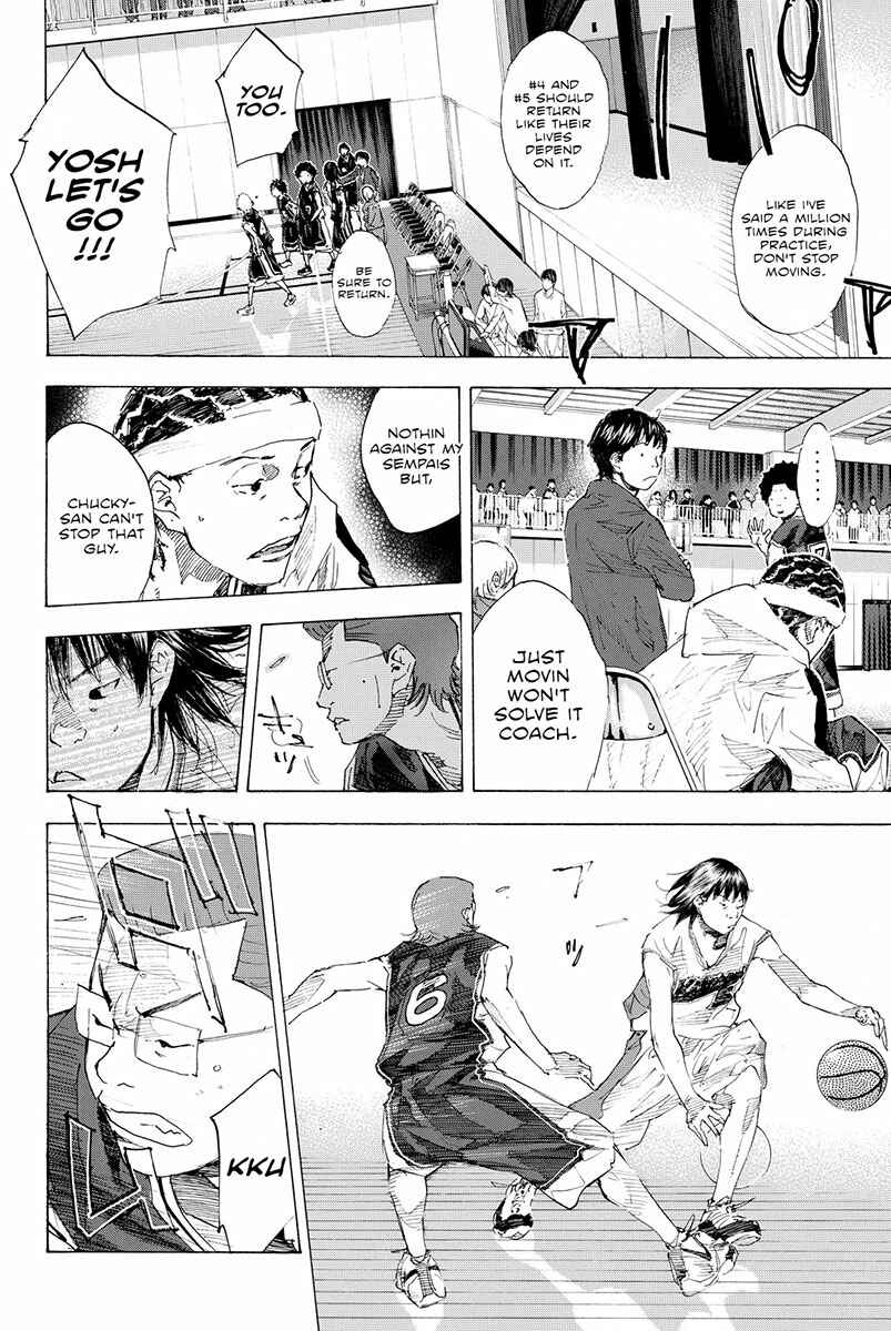 Page 5 Chapter 190 Ahiru no Sora