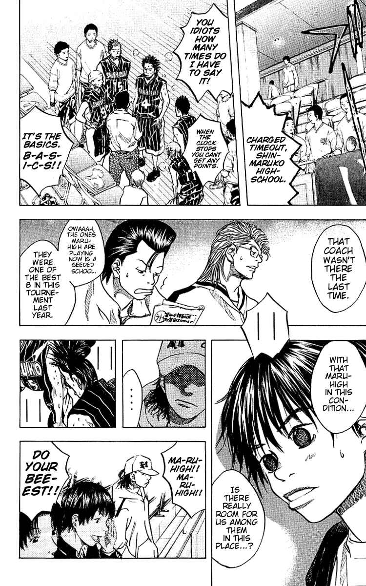 Page 10 Chapter 24 Ahiru no Sora