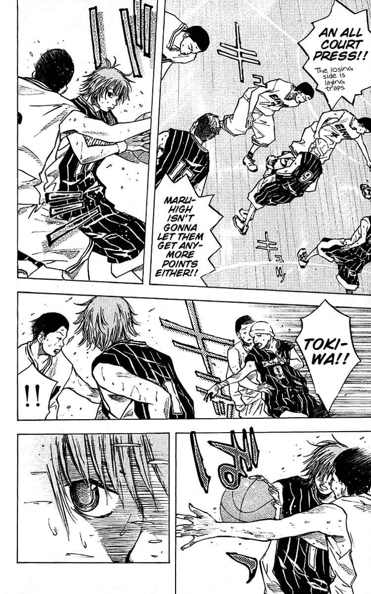Page 12 Chapter 24 Ahiru no Sora