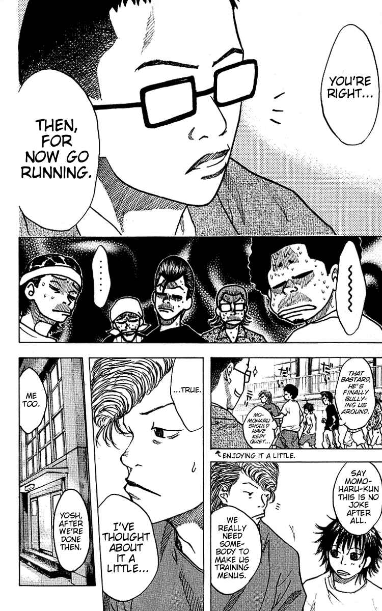 Page 4 Chapter 24 Ahiru no Sora