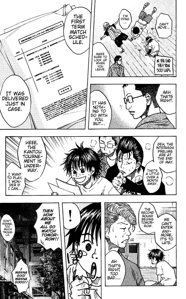 Page 5 Chapter 24 Ahiru no Sora