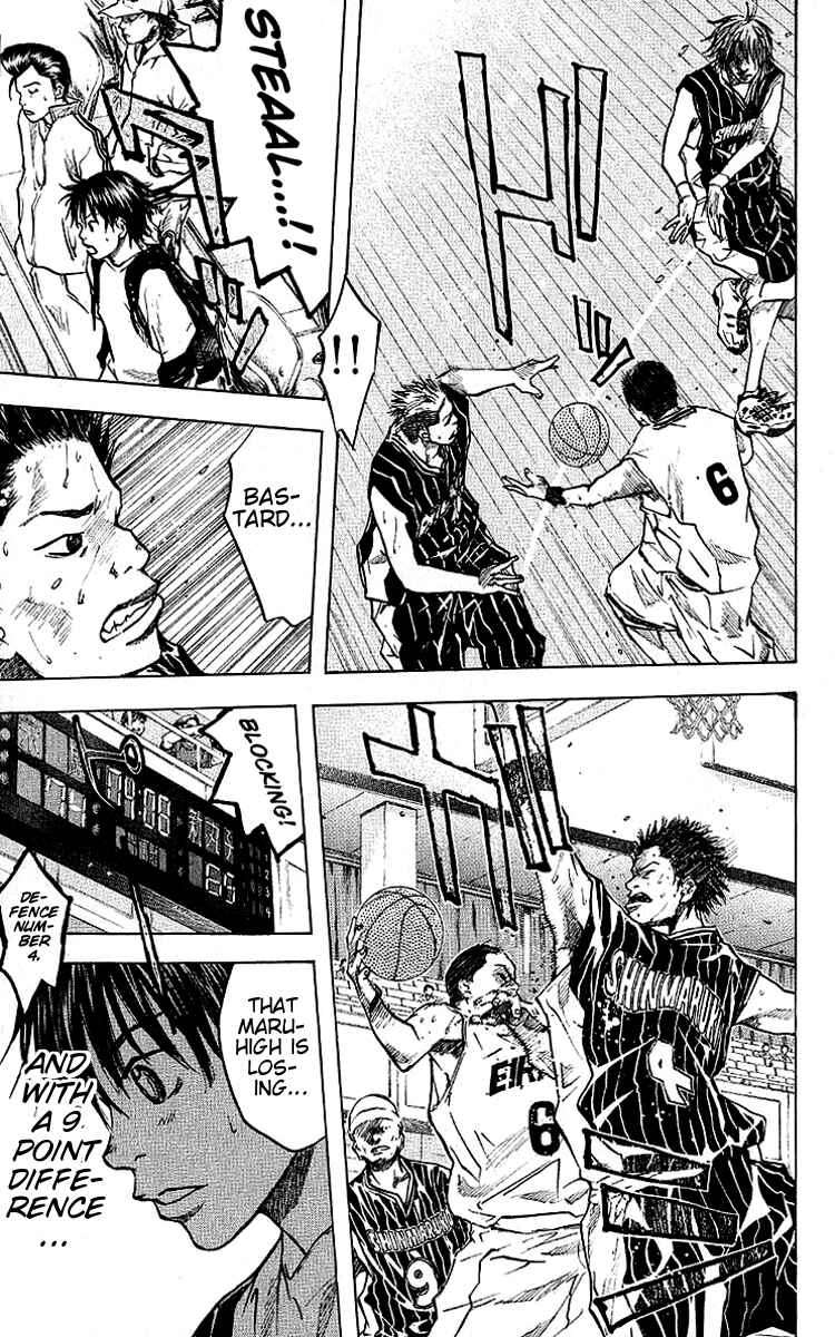 Page 9 Chapter 24 Ahiru no Sora